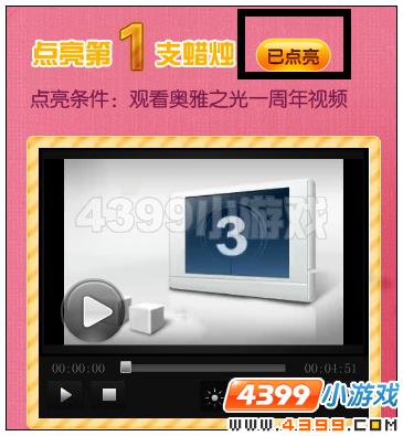奥雅之光怎么制作蛋糕