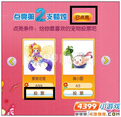 奥雅之光怎么制作蛋糕