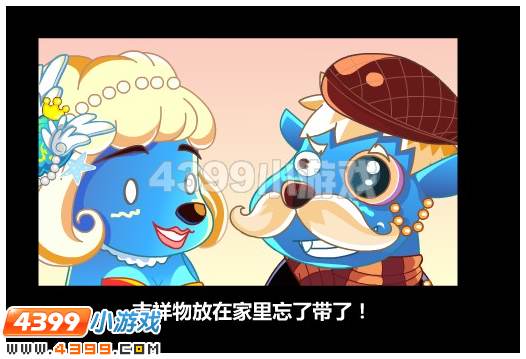 奥比岛7月13日攻略 奥比岛来自西德的猜疑