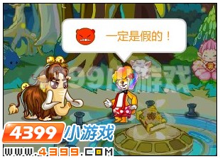 奥比岛7月13日攻略 奥比岛来自西德的猜疑