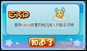 卡布西游神秘的封印