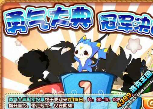 洛克王国7月13日更新大爆料