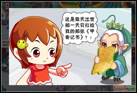 卡布西游7月13日攻略汇总