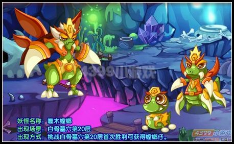 卡布西游7月13日攻略汇总