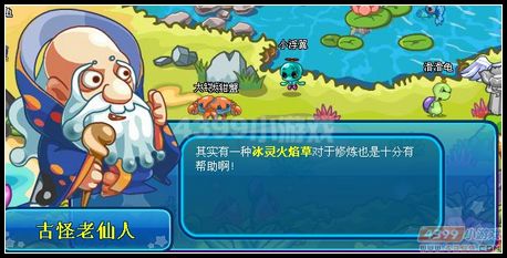 卡布西游老猴子的烦恼