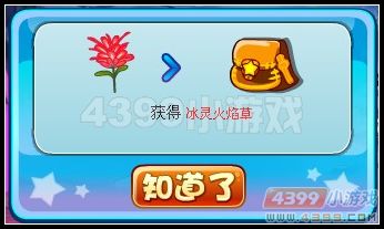 卡布西游老猴子的烦恼