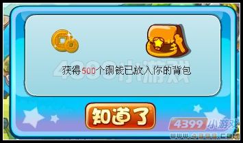 卡布西游老猴子的烦恼