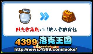 洛克王国空灵斗士怎么得 空灵兽怎么多元进化