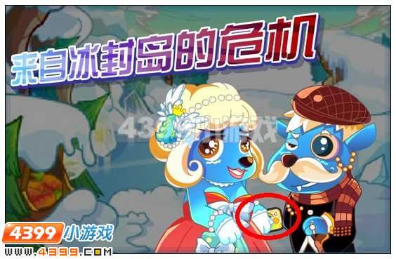 奥比岛7月13日周刊找找看  W阿姨你说我说