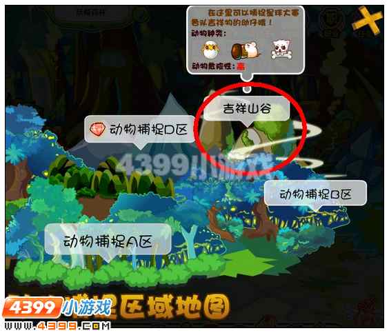奥比岛西德的猜疑