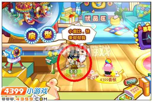 奥比岛1厘米的信