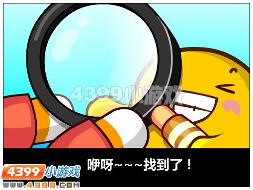 奥比岛1厘米的信