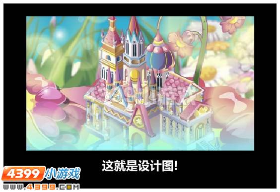 奥比岛1厘米的信
