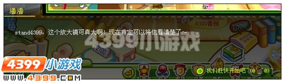 奥比岛1厘米的信