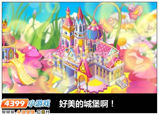 奥比岛1厘米的信