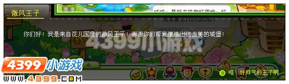 奥比岛1厘米的信