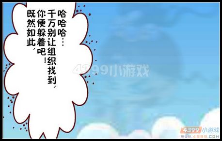 卡布西游最后的甲骨残图