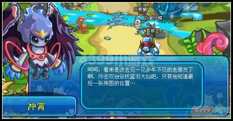 卡布西游最后的甲骨残图