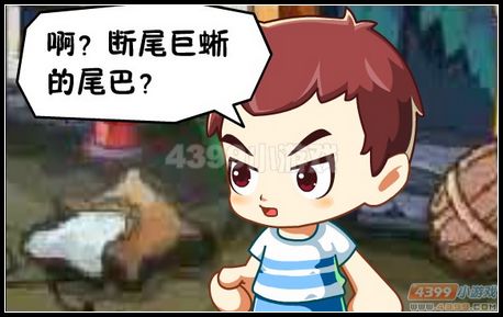 卡布西游最后的甲骨残图