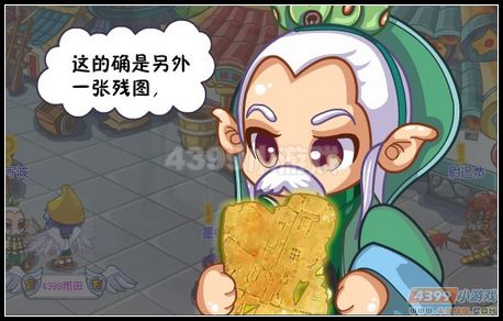 卡布西游最后的甲骨残图