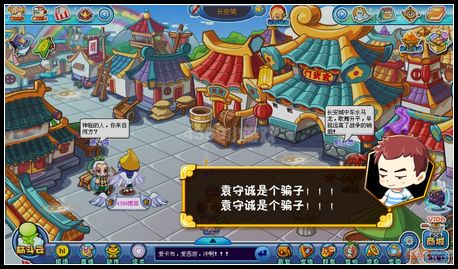 卡布西游最后的甲骨残图