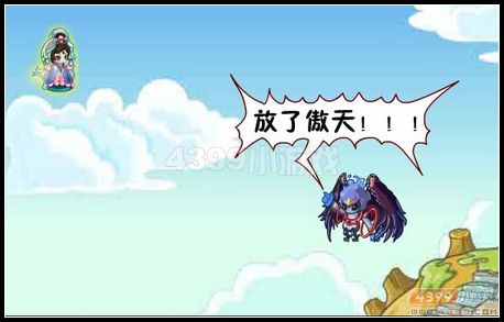卡布西游最后的甲骨残图