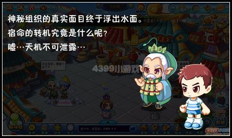 卡布西游最后的甲骨残图