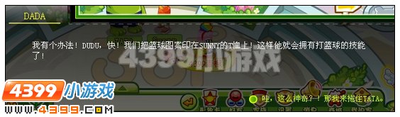 奥比岛欢乐水果派对