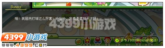 奥比岛欢乐水果派对