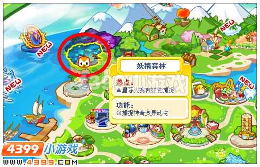 奥比岛吉祥山谷在哪 怎么去