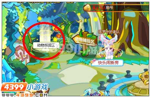 奥比岛吉祥山谷在哪 怎么去