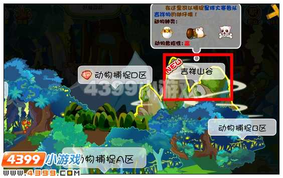 奥比岛吉祥山谷在哪 怎么去