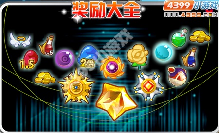 龙斗士时空匣子攻略