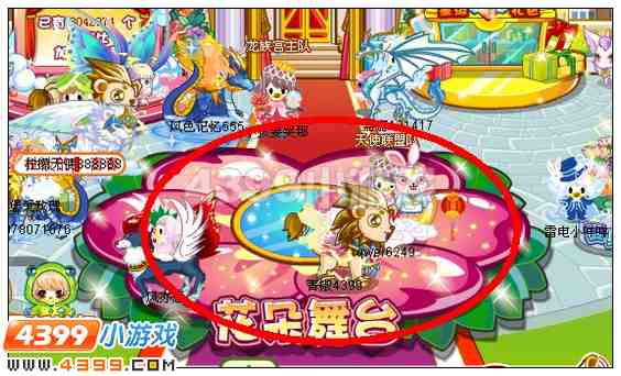 奥比岛变身花束在哪 怎么得