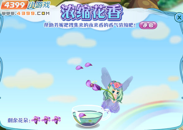 小花仙夜来香盛开的山坡