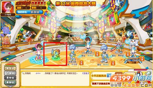 奥奇传说魔剑克斯在哪 怎么抓得
