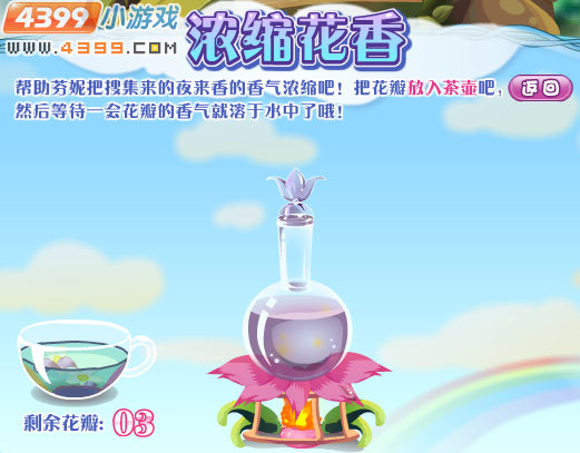 小花仙夜来香盛开的山坡