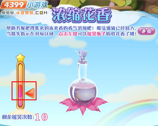 小花仙夜来香盛开的山坡