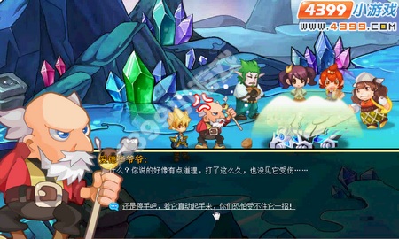 龙斗士它来自未来--泰坦