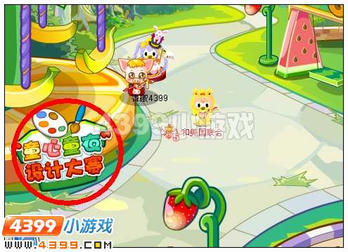 奥比岛童心童衣设计大赛在哪 怎么参加