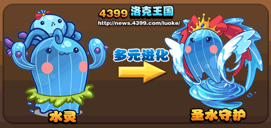 洛克王国圣水守护技能表