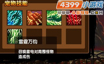 造梦西游青龙将军技能 配招