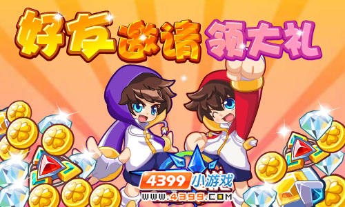 奥奇传说7月20日更新内容