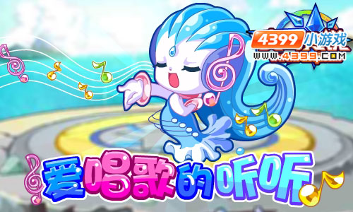 奥奇传说7月20日更新内容