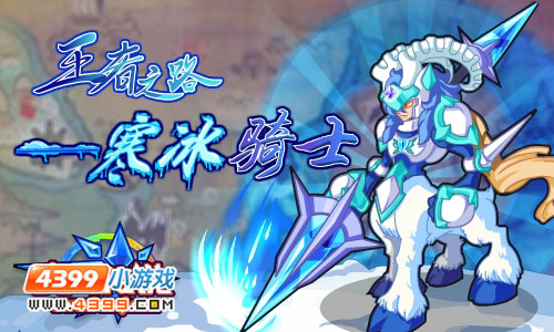 奥奇传说7月20日更新内容