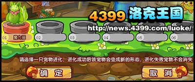 洛克王国武斗酷猫怎么得 魔力猫怎么进化武斗酷猫