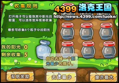 洛克王国武斗酷猫怎么得 魔力猫怎么进化武斗酷猫