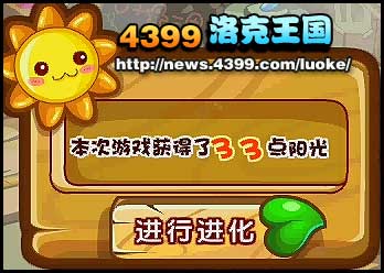 洛克王国武斗酷猫怎么得 魔力猫怎么进化武斗酷猫