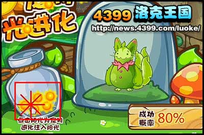 洛克王国武斗酷猫怎么得 魔力猫怎么进化武斗酷猫