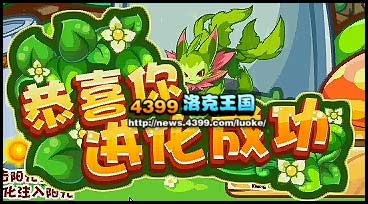 洛克王国武斗酷猫怎么得 魔力猫怎么进化武斗酷猫